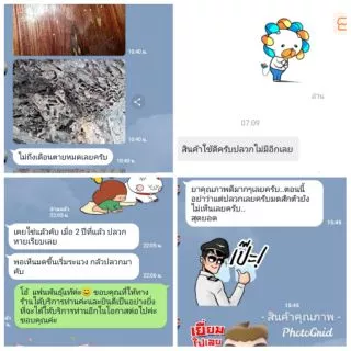 ยากำจัดปลวก นิวตัน 50 ตายต่อเนื่องถึงรังปลอดภัยมาตรฐานอย.สูตรพิเศษไร้กลิ่นไม่เป็นคราบ ทนต่อการชะล้าง