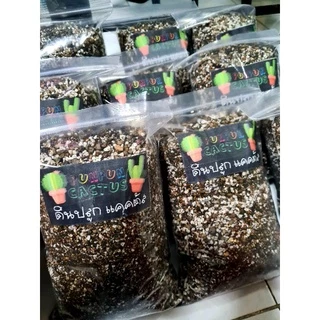 ดินปลูกแคคตัส🌵สูตรโปร่งมาก+เร่งดอก🌸พร้อมปลูก1 kg.🏆ตรงปก🏆(รากเดินดี เร่งดอก แคคตัส ไม้อวบน้ำบัวบกโขด และต้นไม้อื่นๆ