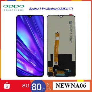 จอ LCD.Oppo Realme 5 Pro,Realme Q,RMX1971+ทัชสกรีน