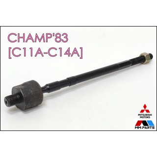 ลูกหมากแร็ค Mitsubishi CHAMP83 [C11A-14A] #SR-7240