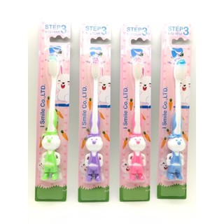 Amataonline แปรงสีฟันเด็กลายกระต่าย