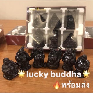 🗿เซ็ตพระนำโชค ของฝากชาติต่างชาติ Lucky Buddha