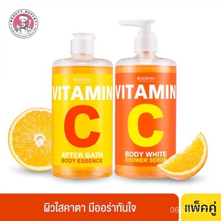 [ซื้อคู่ราคาพิเศษ] SCENTIO VITAMIN C BODY WHITE SHOWER SERUM+AFTER BATH BODY ESSENCE -วิตามินซีน้ำตบ+ครีมอาบน้ำ (0ML.) C