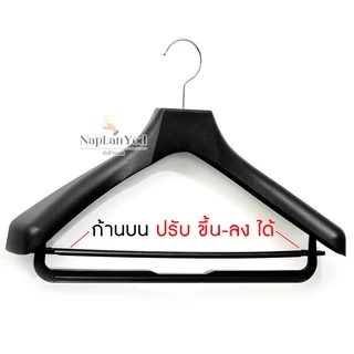 ไม้แขวนเสื้อสูท งานพรีเมี่ยม,ขึ้นห้าง,เกรดA(สีดำ-มีก้าน) ยาว 40 ซ.ม. สำหรับแขวนชุดสูท และชุดอื่นๆ Premium