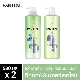 Pantene ไมเซล่า ดีทอกซ์ แอนด์ มอยซ์เจอร์ไรซ์ แชมพู 530 มล+ คอนดิชันเนอร์ 530 มล