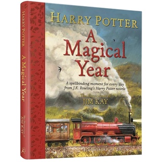 หนังสือภาษาอังกฤษ Harry Potter - A Magical Year : The Illustrations of Jim Kay