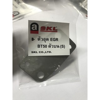 แผ่นอุดEGR BT50(ตัวบน)