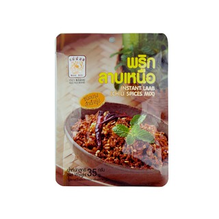 แม่น้อย พริกลาบเหนือ 35 กรัม/Mae Noi Northern Lab Chili Paste 35 grams