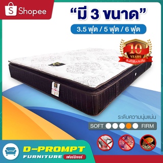 ที่นอนสปริงคุณ​ภาพ​ ขนาดเส้นลวด​ 2.3mm.​เสริมพิลโล่ท๊อปยาวพาราอัดแท้100%