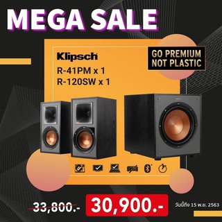 ชุดลำโพง Klipsch R-41PM + R-120SW