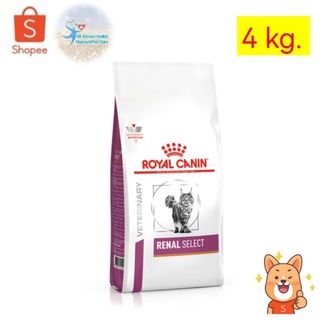 Royal Canin Renal Select อาหารโรคไตสำหรับแมวกินยาก​ ขนาด​ 4 kg.