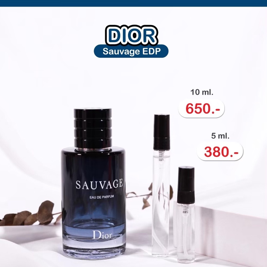 Dior Sauvage EDP น้ำหอมแท้แบ่งขาย