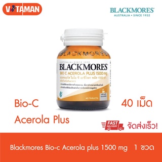 Blackmores Bio C Acerola Plus 1500mg 40 เม็ด (1 กระปุก) แบลคมอร์ส ไบโอซี อเซโรล่าพลัส 1500mg ล๊อตใหม่