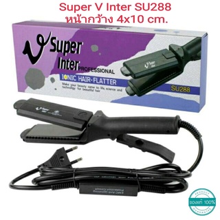 เครื่องหนีบผม ซุปเปอร์ วี รุ่น SU288 ของแท้ 100% Super V Inter SU288 (กล่องม่วงคาดขาว)