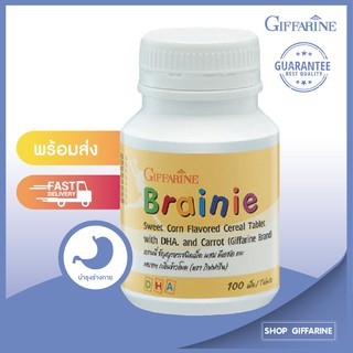 Brainie เบรนนี่ บำรุงสมองเพิ่มการเรียนรู้จดจำสำหรับเด็ก กลิ่นข้าวโพด