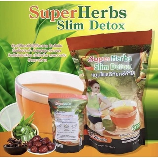 ชาสมุนไพรสลายพุง ++Super Herbs Slim Detok++