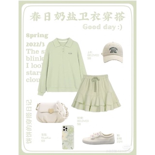 ☆彡ขายแยก GREENTEA OUTFIT