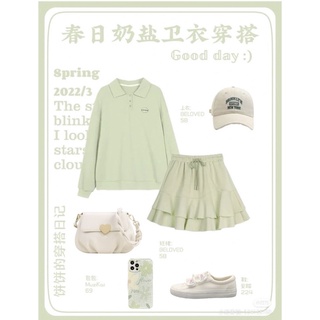 ☆彡OOTD GREENTEA OUTFIT