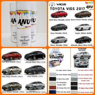 Spray ANU -I สีสเปรย์ พ่นรถยนต์ (กี่งเงา) TOYOTA VIOS (1 กระป๋อง)