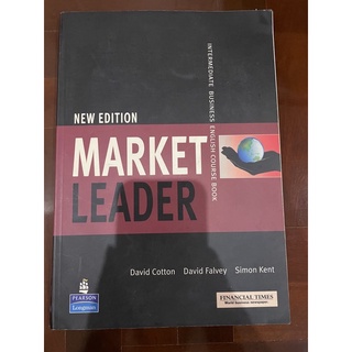 Market Leader 2005 มือสอง