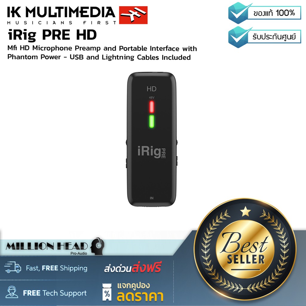 IK Multimedia : iRig PRE HD by Millionhead (ออดิโอ้อินเตอร์เฟสสำหรับไมโครโฟนแบบพกพามาพร้อม Phantom Power)