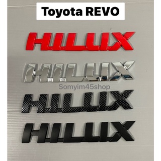 HILUX (REVO) LOGO โลโก้ ติดรถยนต์  #สติ๊กเกอร์ติดรถยนต์ #เพลทแต่งรถ#Logo Sticker ขนาด 22x3.5cm