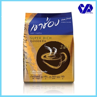 เขาช่อง กาแฟคอฟฟี่มิกซ์ 3 in 1 ซุปเปอร์ริช สูตรน้ำตาลน้อย ขนาด 15 กรัม x 25 ซอง