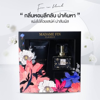 Madame Fin น้ำหอมมาดามฟิน สีดำกลิ่น Fin in black และโลชั่น ของแท้ 100%