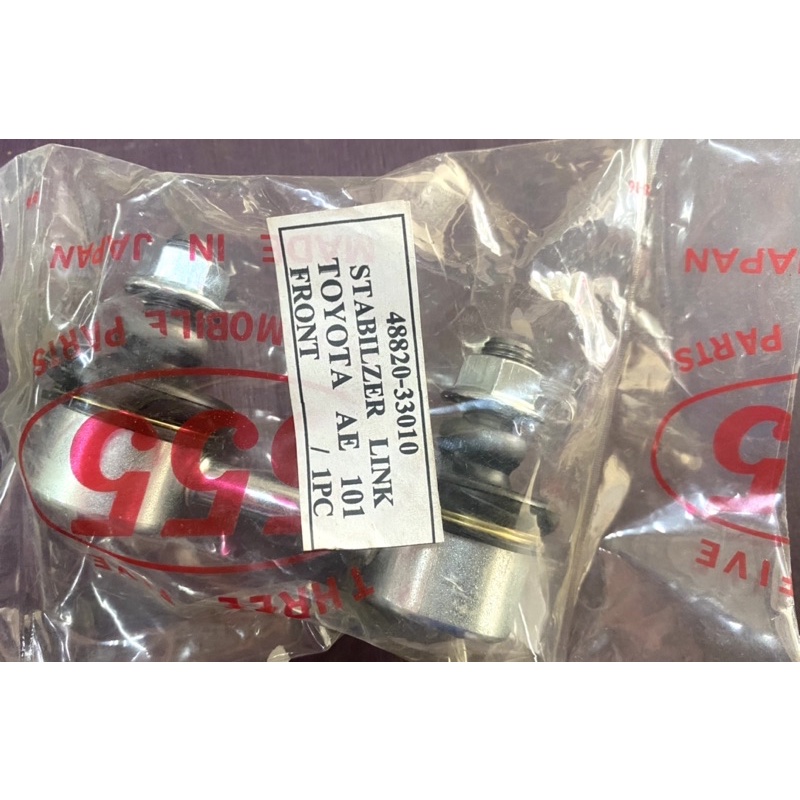 ลูกหมากกันโคลงหน้า TOYOTA AE100 101 110 111 ยี่ห้อตองห้า