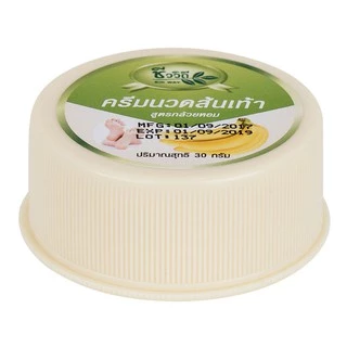 CHIVAVITHI Banana Heel Cream 30 g Foot ชีววิถี ครีมนวดส้นเท้า สูตรกล้วยหอม บำรุงเท้าแตก ลอกด้าน ซ่อมแซมผิวลึก สปาเท้า