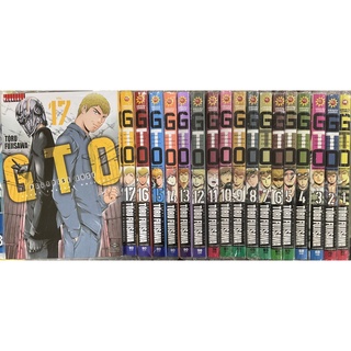 GTO paradise lost เล่ม1-18(ยกชุด)