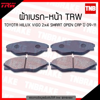 TRW ผ้าเบรค (หน้า) TOYOTA HILUX VIGO 2x4 SMART OPEN CAP ปี 09-11