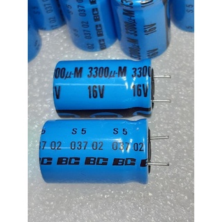 ตัวเก็บประจุ BC 3300uf 16v (ตัดขา) capacitor คาปาซิเตอร์  ไม่มีพิมพ์ philips