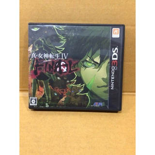 ตลับแท้ [3DS] Shin Megami Tensei IV: Final (CTR-P-BG4J) 4 Apocalypse