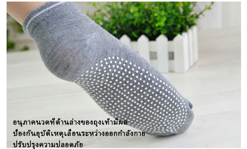 ส่งเร็ว🚀 ถุงเท้าโยคะ  พร้อมส่ง ถุงเท้าผ้าฝ้ายกันลื่นข้อสั้นกีฬากันลื่น สีสำหรับผู้หญิง - รูปที่ 4