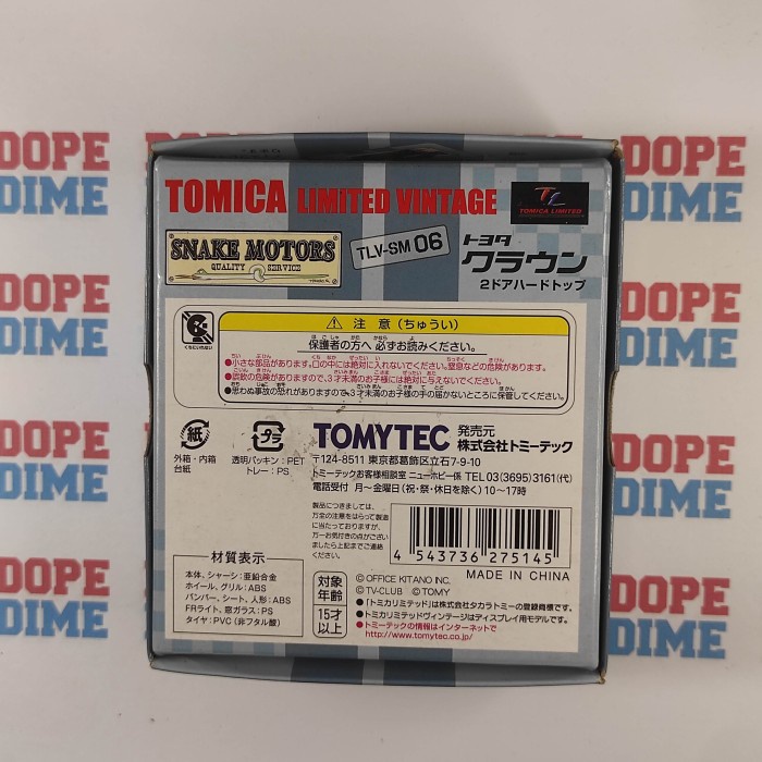 มงกุฎ Tomytec Tomica Limited สไตล์วินเทจ สําหรับรถจักรยานยนต์ Toyota ...