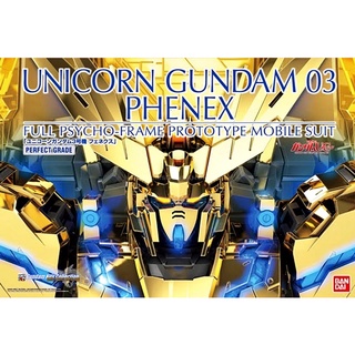 [Pre-order] PG 1/60 Unicorn Gundam 03 Phenex [P-BANDAI]