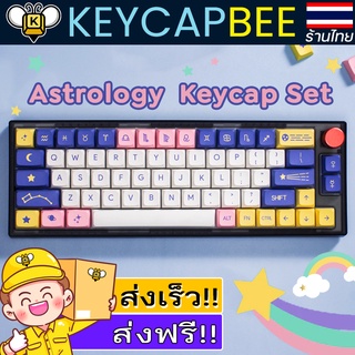 Astrology Keycap Set / คีย์แคป / 136 PBT Profile XDA / 🇹🇭 ร้านไทย พร้อมส่ง 🔥ส่งฟรี!