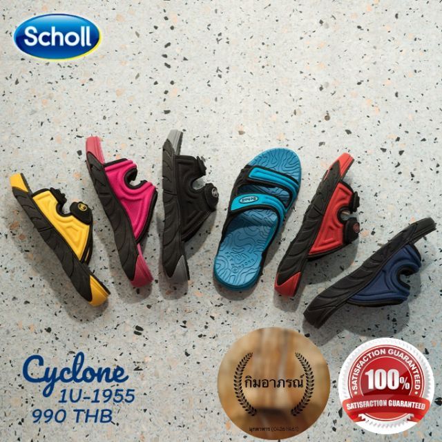ใหม่ Scholl Cyclone รองเท้า สกอลล์ รุ่นไซโคลน สวมสำหรับผู้หญิงและชาย ของแท้100%