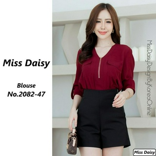 Miss Daisy เสื้อแขนยาวสีพื้น No.2082 ผ้า Polyester 100%