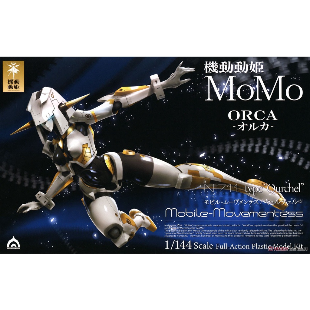 Shinryaku Robo 1/144 N-711 type "Qurchel" Mobile-Movementess MoMo [Orca] - กันดั้ม กันพลา Gundam Gun