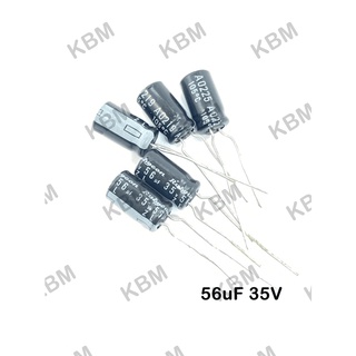 Capacitor (คาปาซิเตอร์)56uF35V 56uF50V 56uF250V