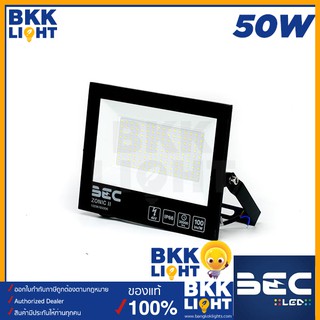 BEC สปอร์ตไลท์ ฟลัดไลท์ LED ZONIC II 50W Floodlight IP65