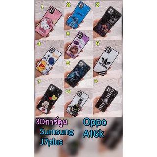 💥ใหม่ oppo A16k เคส j7plus samsung / oppo A16k ใหม่ 3d 10ลาย เคสลายการ์ตูน น่ารัก เคสกันกระแทก ซัมซุง ออปโป้