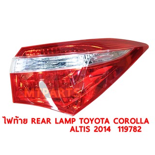 ไฟท้าย REAR LAMP TOYOTA COROLLA ALTIS 2014 ซ้าย 119782-L