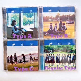 Nogizaka46 CD + DVD Single Nandome no Aozora ka? (แผ่นแกะแล้ว)