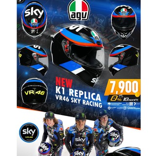 หมวกกันน็อค AGV K1 VR46 SKY RACING TEAM BLACK/RED