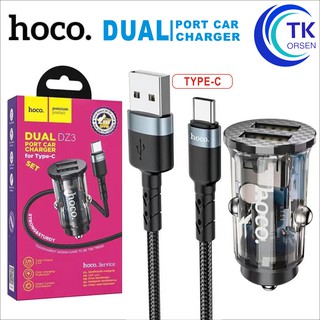 Hoco DZ3 Car Charger หัวชาร์จรถ 2 USB Output 2.4A มาใหม่ล่าสุด (รับประกัน 1 ปี)