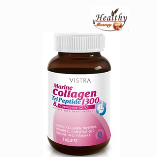 Vistra Marine Collagen TriPeptide 1300 MG ผิวเนียนใส เสริมความแข็งแรงให้ผิว ขนาด 30 เม็ด