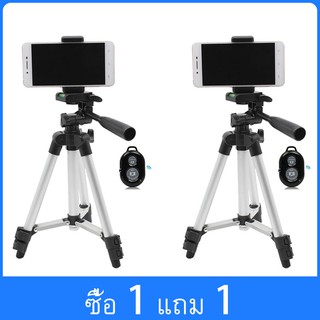 ซื้อ 1 แถม 1Tripod 3110 ขาตั้งกล้อง 3 ขา ขาตั้งโทรศัพท์ สูง1035mm （ฟรี รีโมทบลูทูธ + ถุงผ้าสำหรับใส่ขาตั้งกล้อง + หัวต่